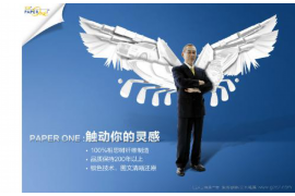 雷山讨债公司如何把握上门催款的时机